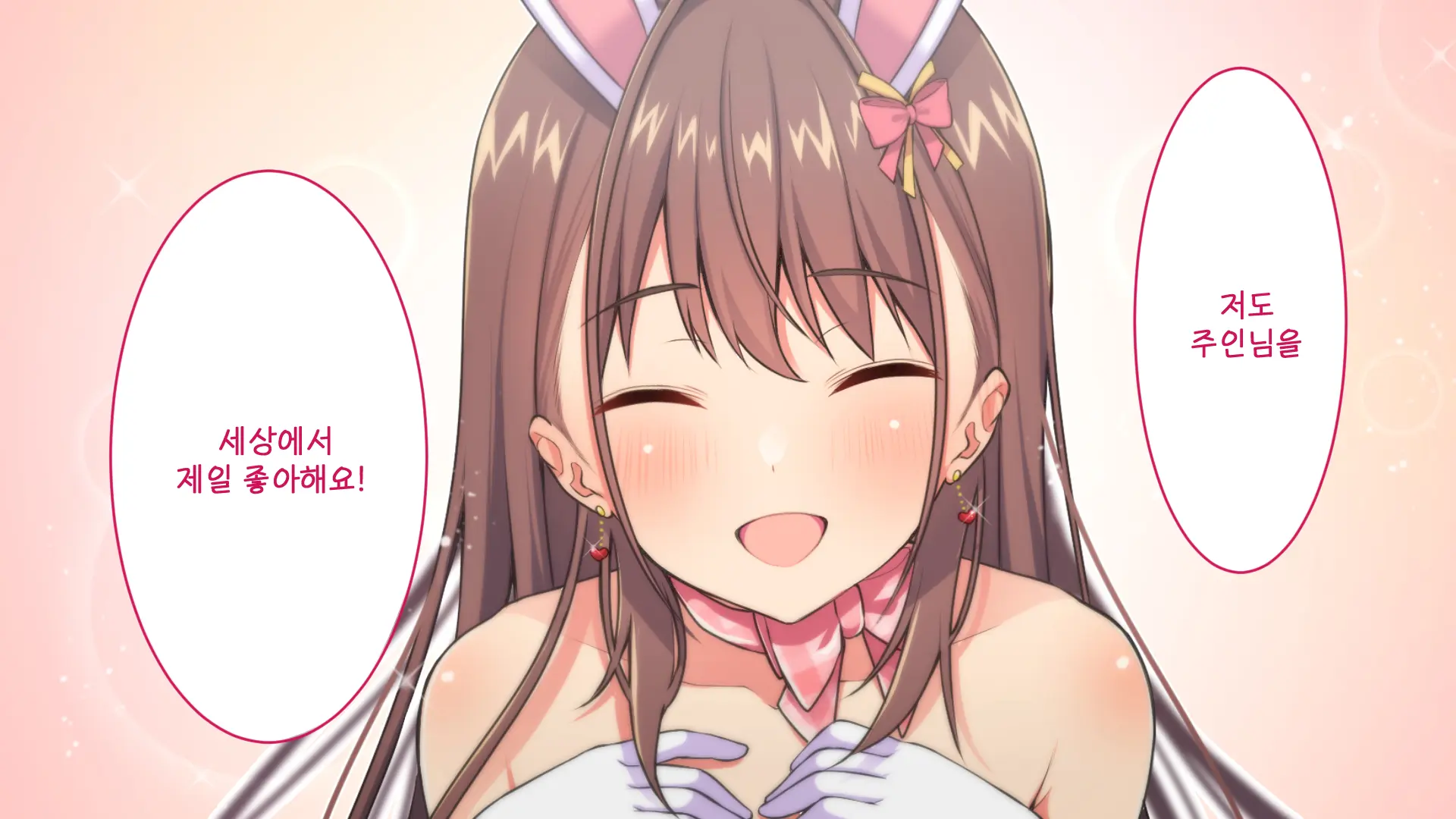 Youkoso! Bunny Girl Cafe E ~Inran Choukyou Tanetsuke Noukou Koubi Hen~ | 어서오세요! 바니걸 카페에 ~음란 조교・씨뿌리기 농후 교미편~